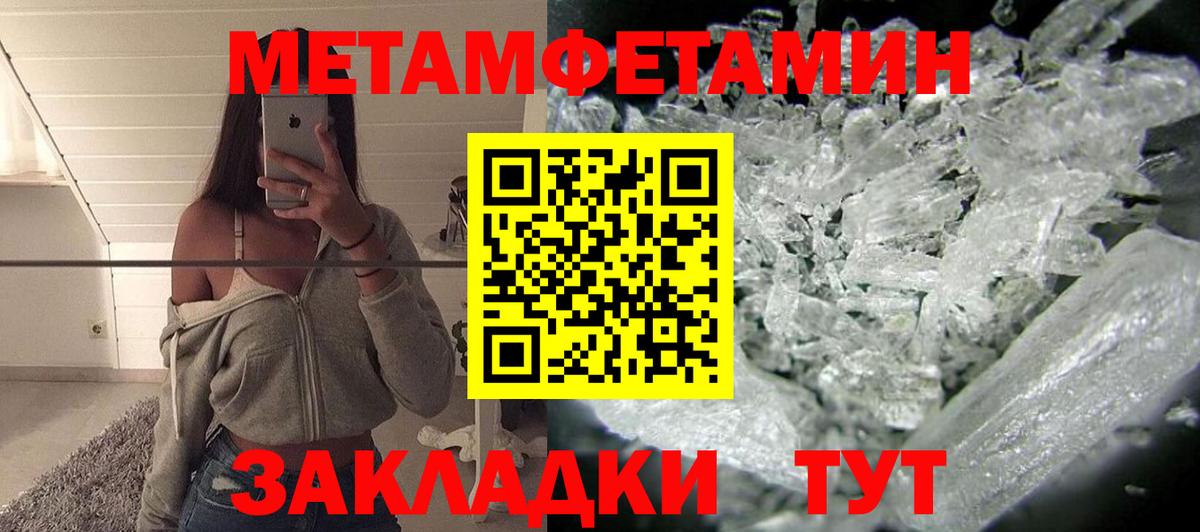 Амфетамин Premium Ленинск-Кузнецкий