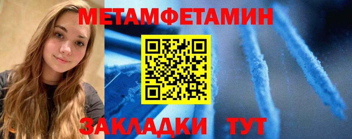  Cocaine Ленинск-Кузнецкий