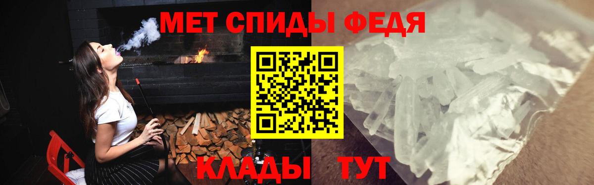 АМФ  Вход с VPN  Ленинск-Кузнецкий  Amphetamine  Амфетамин 97% 