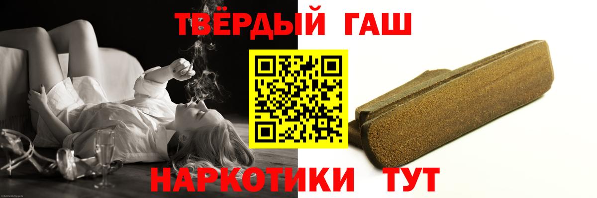 Ленинск-Кузнецкий  Гашиш AMNESIA HAZE  ГАШИШ Изолятор  Вход с VPN 