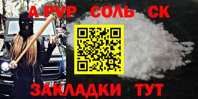 скорость mdpv Кандалакша