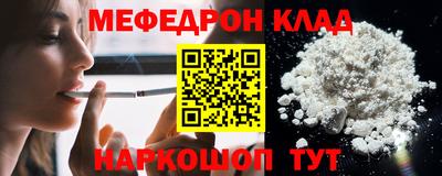 прущая мука Камышлов
