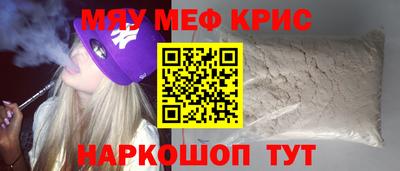 прущая мука Камышлов