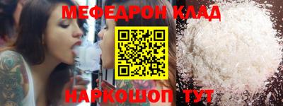 прущая мука Камышлов