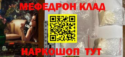 прущая мука Камышлов
