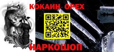 прущая мука Камышлов