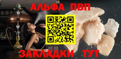 скорость mdpv Кандалакша