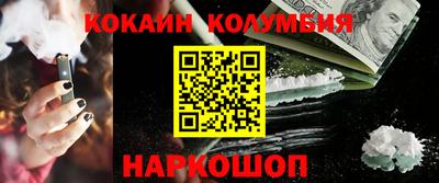 прущая мука Камышлов
