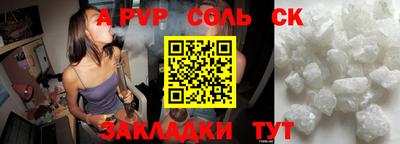 скорость mdpv Кандалакша