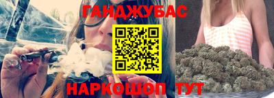 каннабис Канаш
