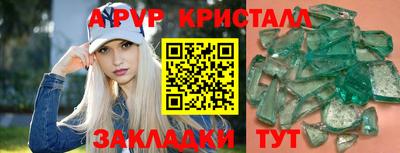 скорость mdpv Кандалакша