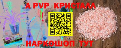 каннабис Канаш