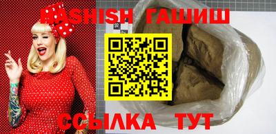 каннабис Канаш