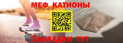 прущая мука Камышлов