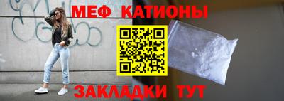 прущая мука Камышлов