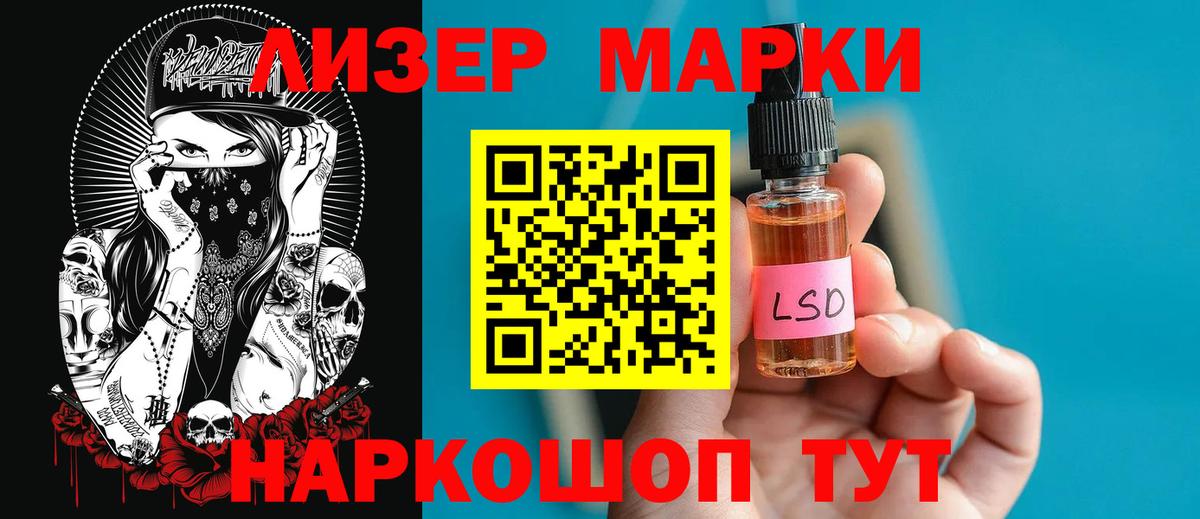 ЛСД экстази ecstasy Ленинск-Кузнецкий
