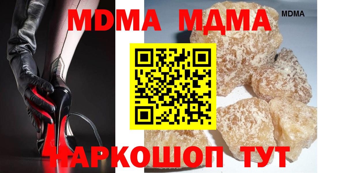 MDMA VHQ Ленинск-Кузнецкий
