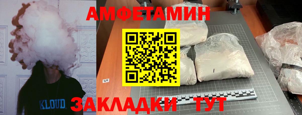 Метамфетамин винт Ленинск-Кузнецкий
