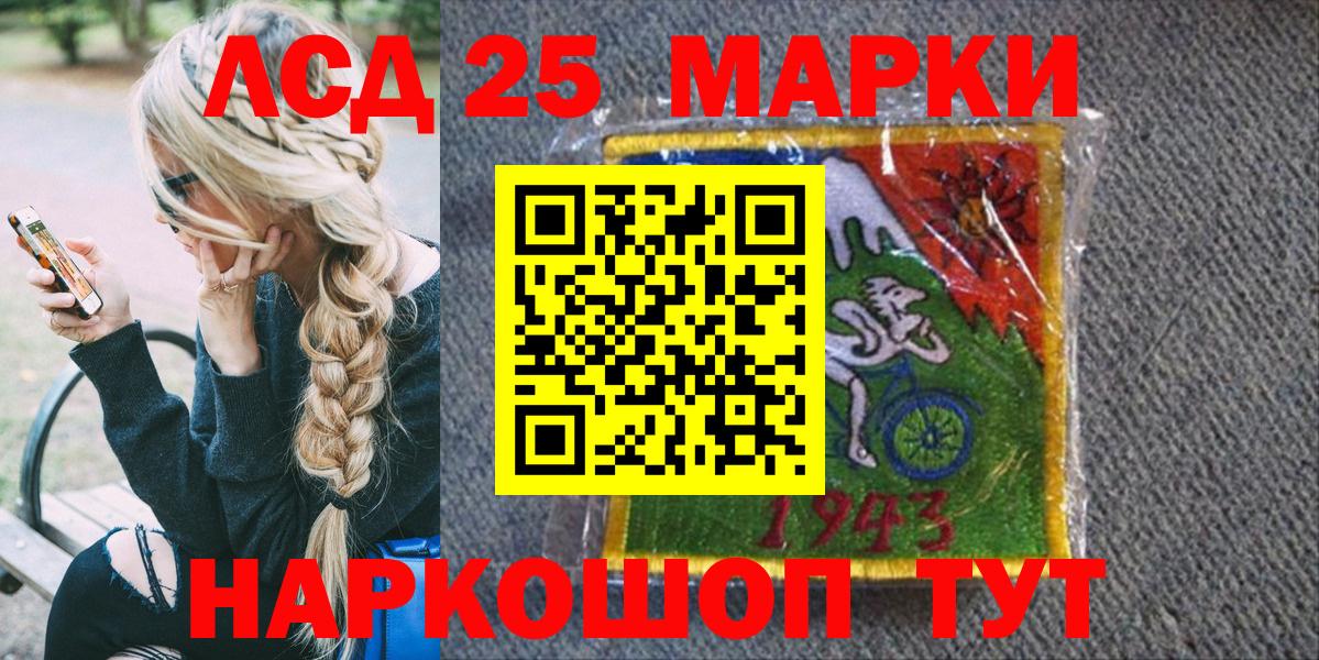 Ленинск-Кузнецкий  Марки N-bome 1,5мг  Марки NBOMe  как найти закладки  Марки N-bome 1,5мг  Вход с VPN 