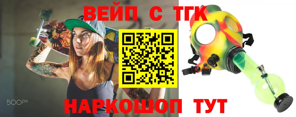 Дистиллят ТГК гашишное масло  Вход с VPN  Дистиллят ТГК Wax  Ленинск-Кузнецкий 