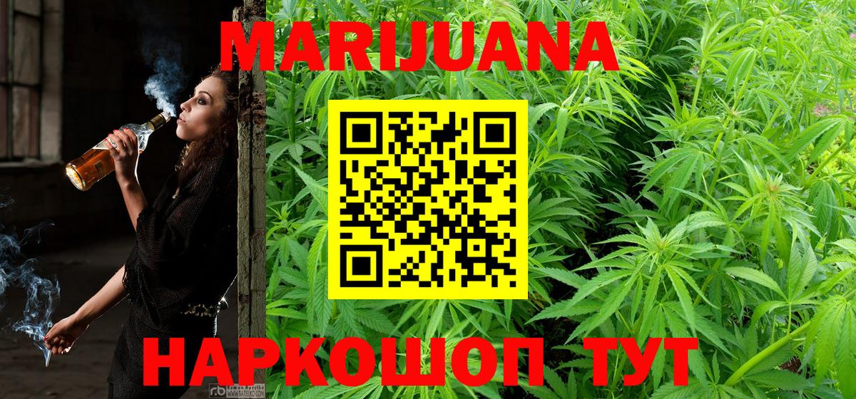 Канабис LSD WEED  Вход с VPN  Каннабис планчик  МАРИХУАНА Amnesia  Ленинск-Кузнецкий 