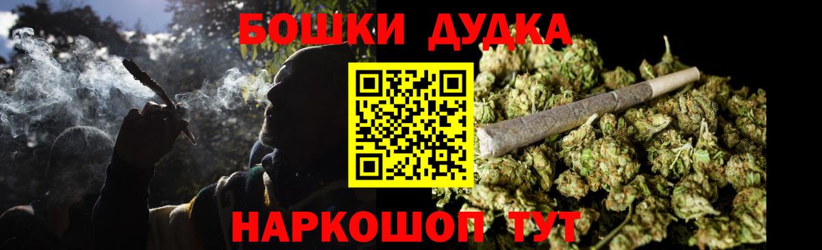 Конопля тримм Ленинск-Кузнецкий